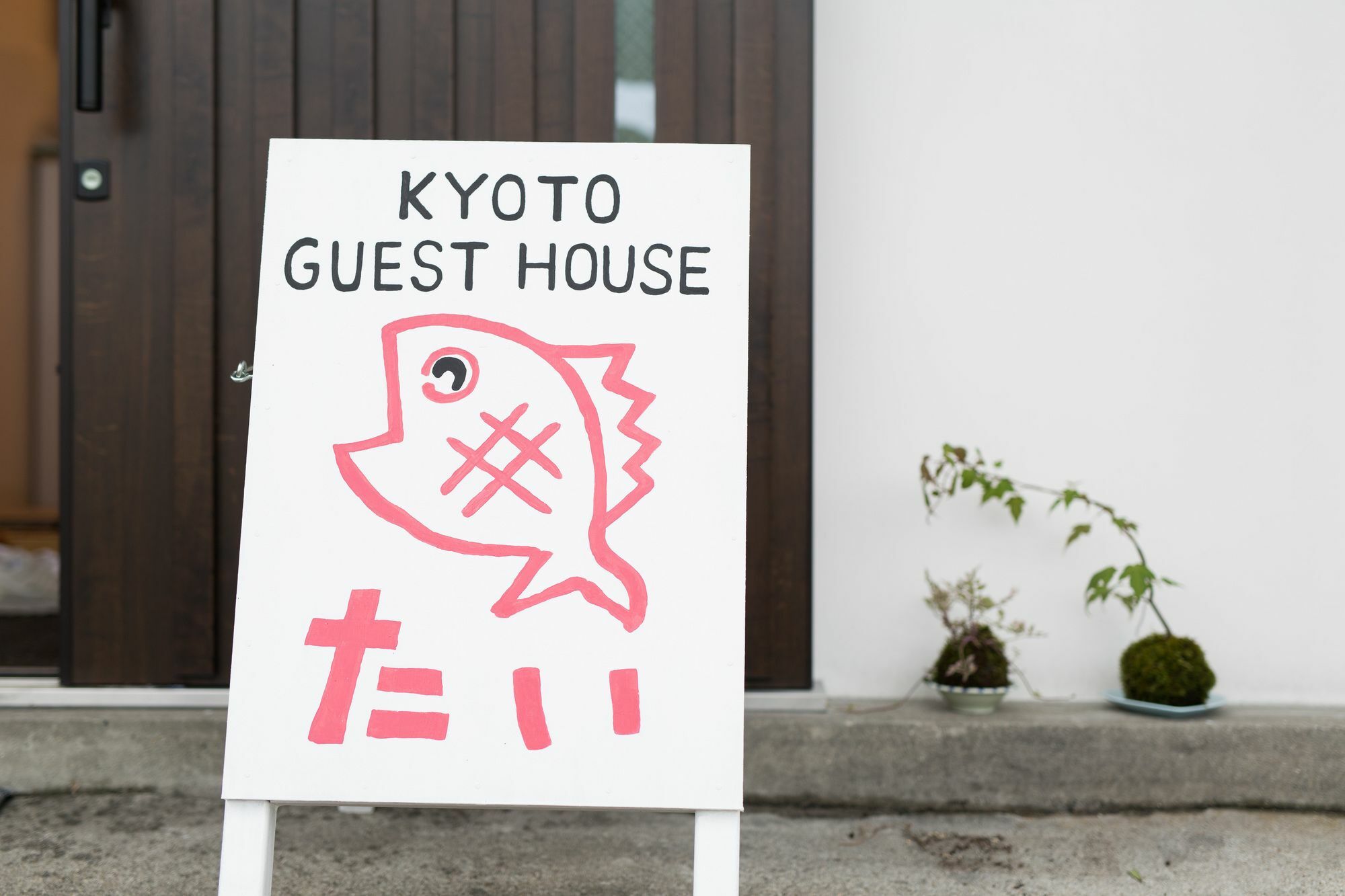 Guesthouse Tai Киото Екстериор снимка